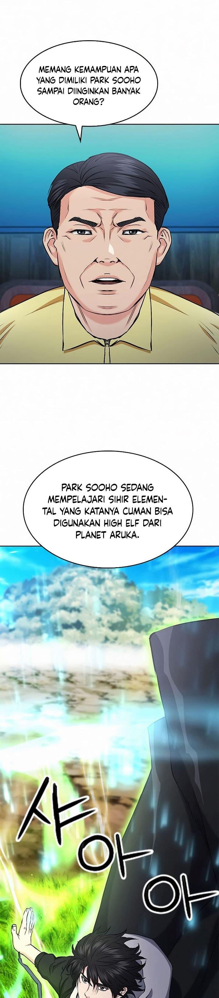 Seoul Station Druid Chap 69 - Next Chap 70
