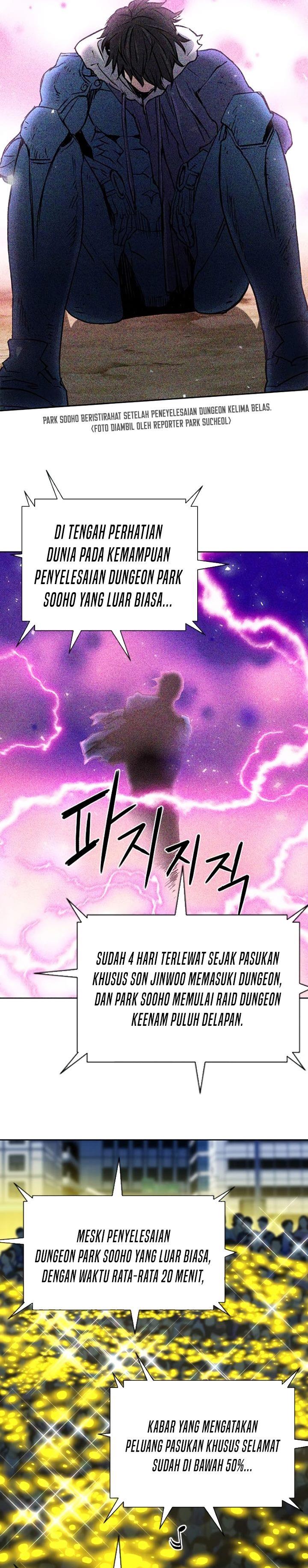 Seoul Station Druid Chap 81 - Next Chap 82