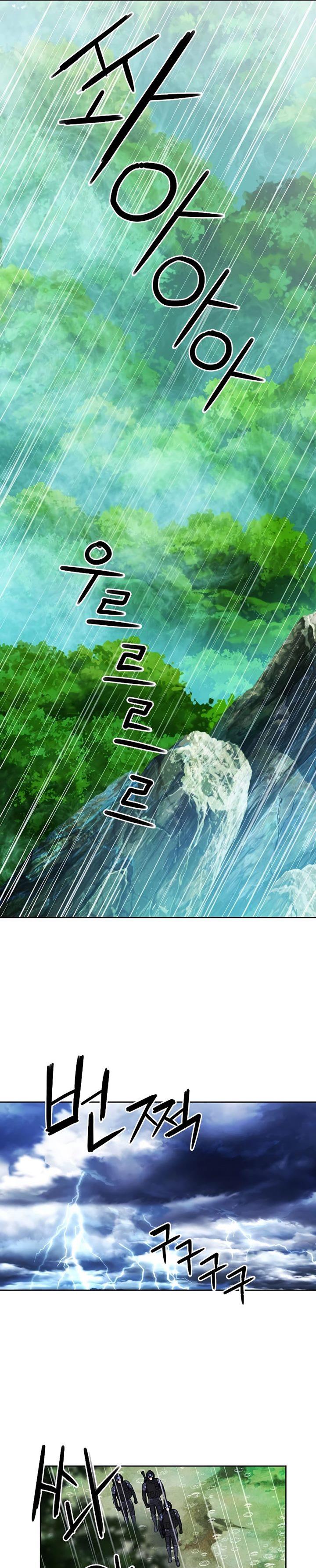 Seoul Station Druid Chap 81 - Next Chap 82