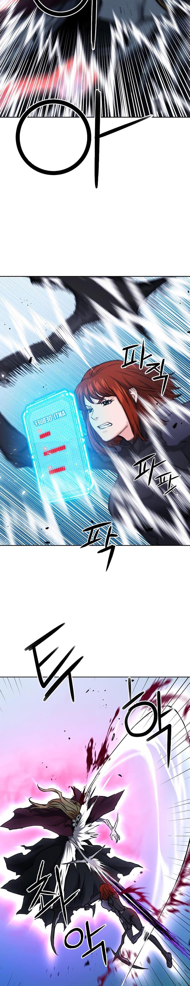 Seoul Station Druid Chap 82 - Next Chap 83