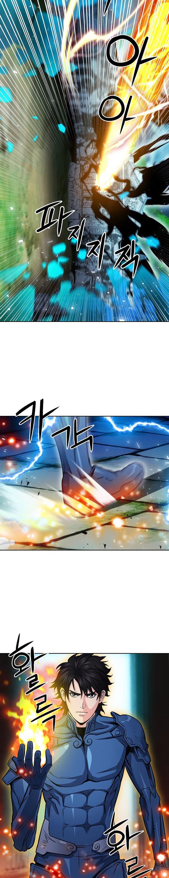 Seoul Station Druid Chap 85 - Next Chap 86