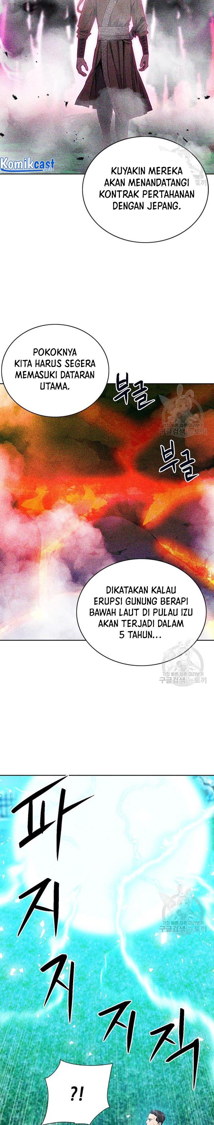 Seoul Station Druid Chap 93 - Next Chap 94