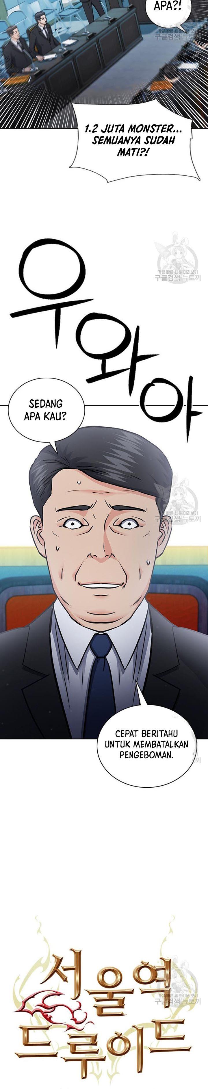 Seoul Station Druid Chap 93 - Next Chap 94