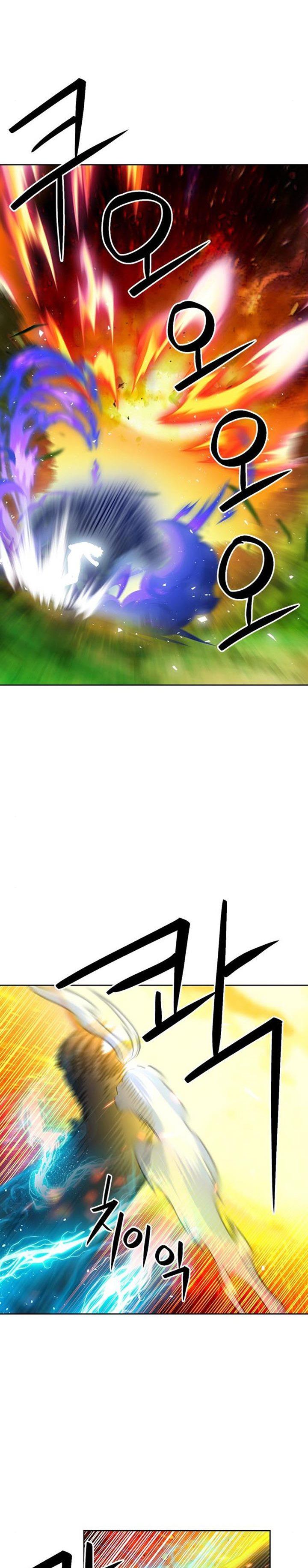 Seoul Station Druid Chap 91 - Next Chap 92