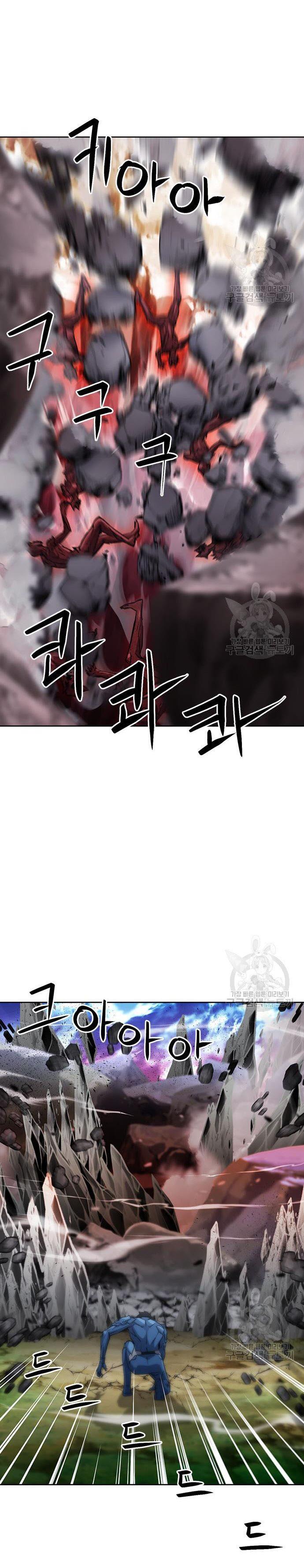 Seoul Station Druid Chap 92 - Next Chap 93