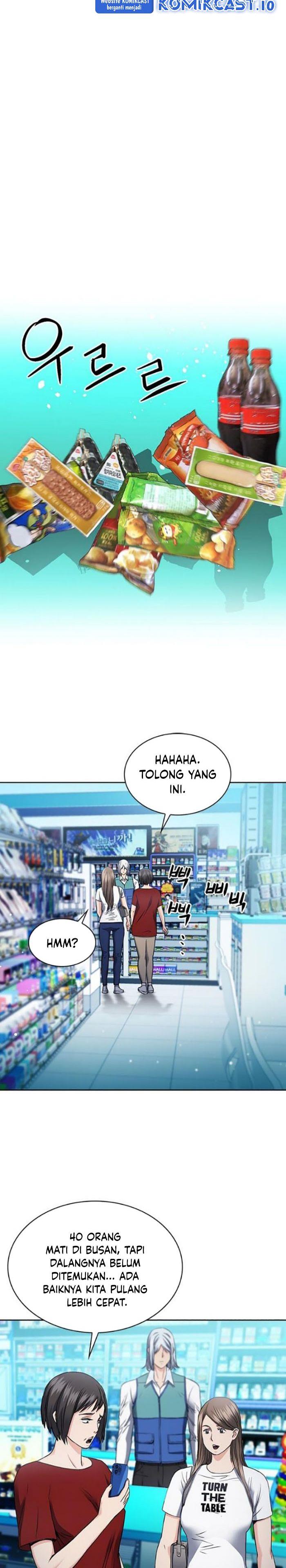 Seoul Station Druid Chap 96 - Next Chap 97