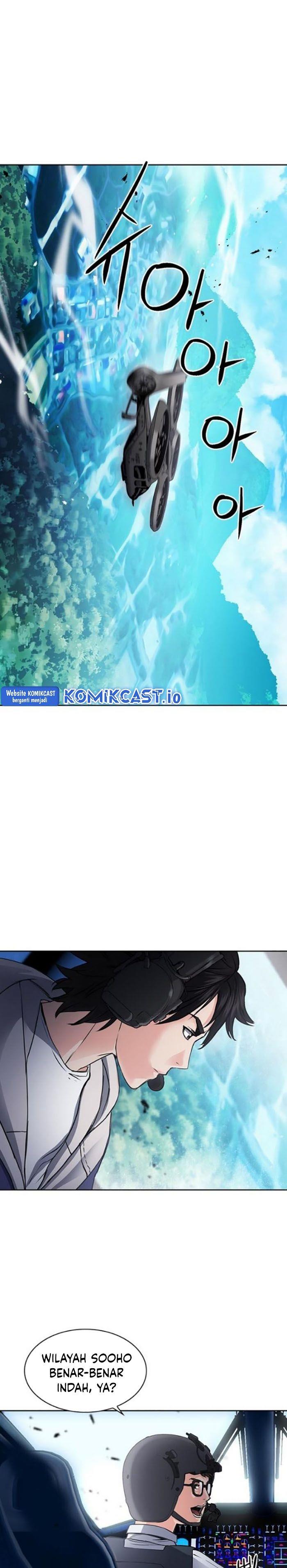 Seoul Station Druid Chap 96 - Next Chap 97