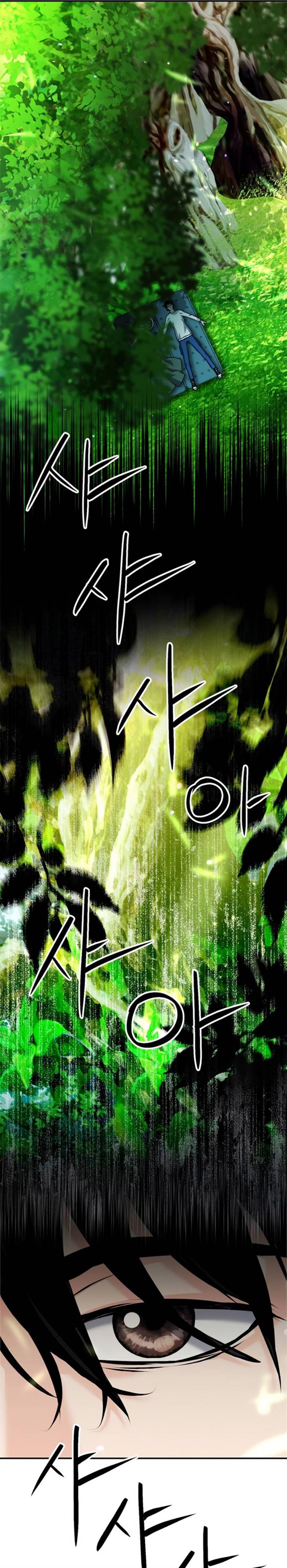 Seoul Station Druid Chap 131 - Next Chap 132