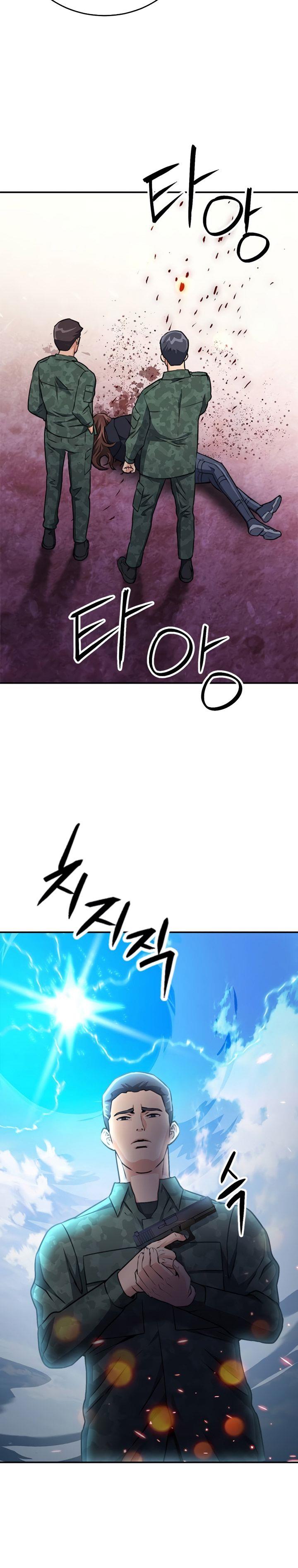 Seoul Station Druid Chap 134 - Next Chap 135