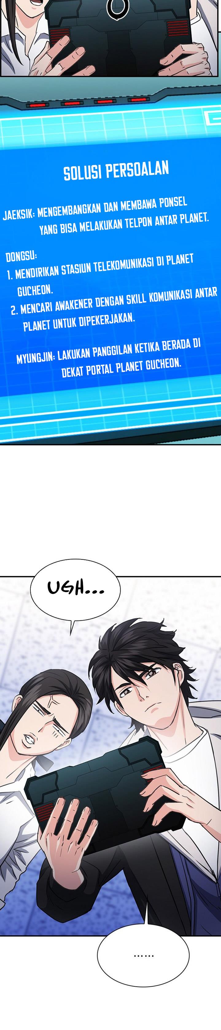 Seoul Station Druid Chap 103 - Next Chap 104