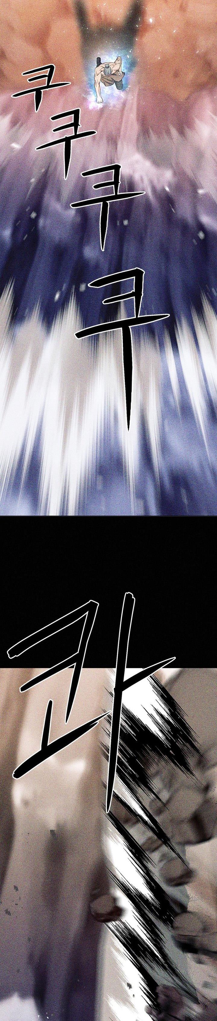 Seoul Station Druid Chap 103 - Next Chap 104