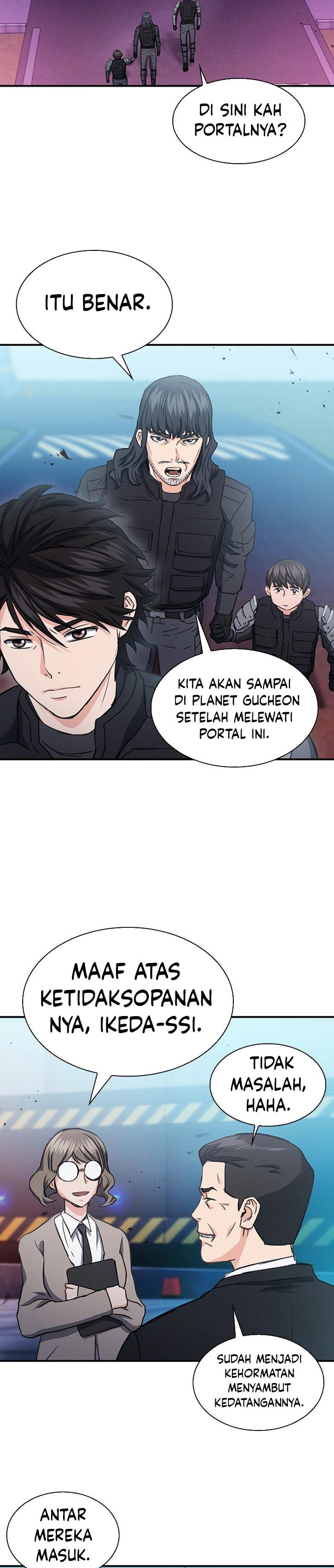 Seoul Station Druid Chap 104 - Next Chap 105