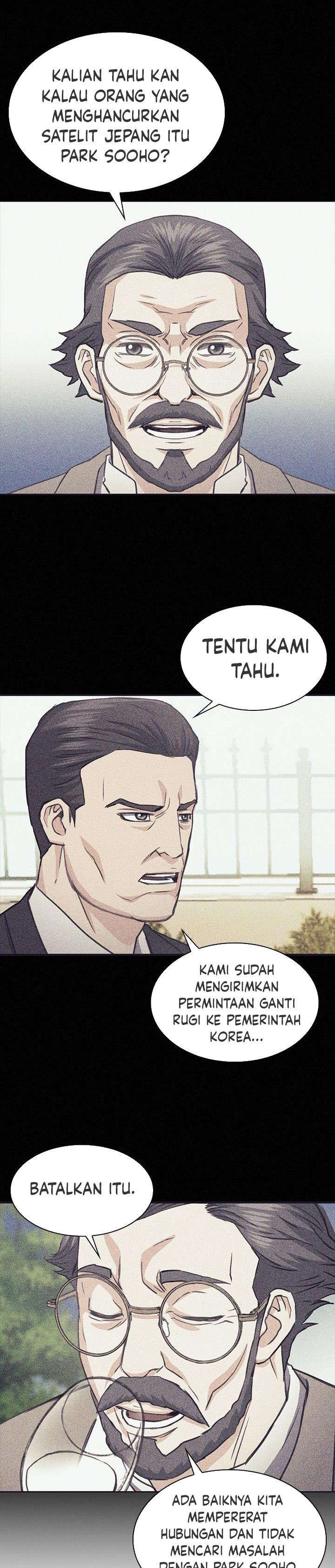 Seoul Station Druid Chap 104 - Next Chap 105