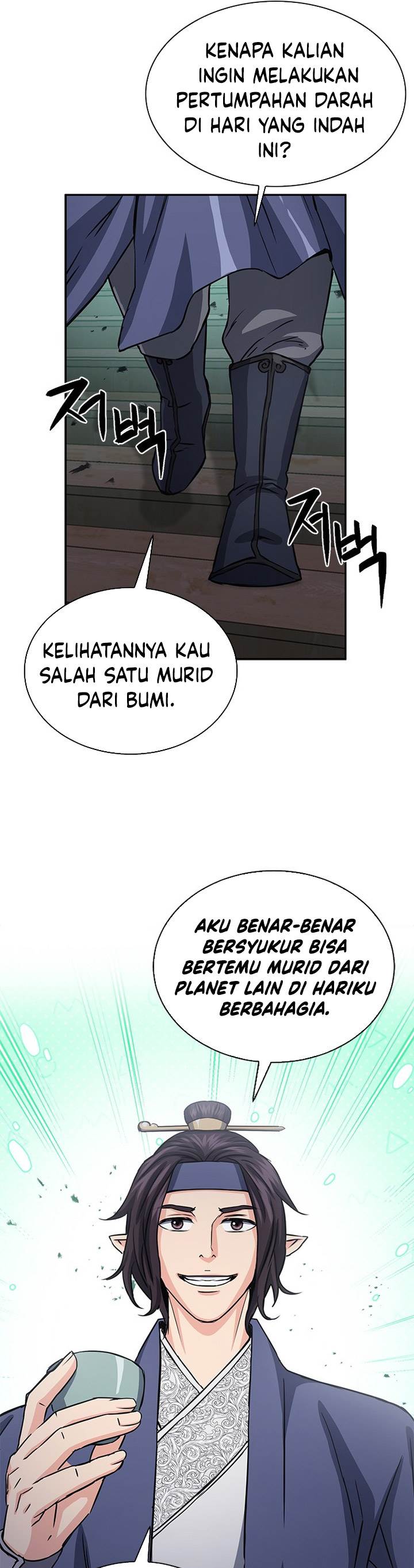Seoul Station Druid Chap 109 - Next Chap 110