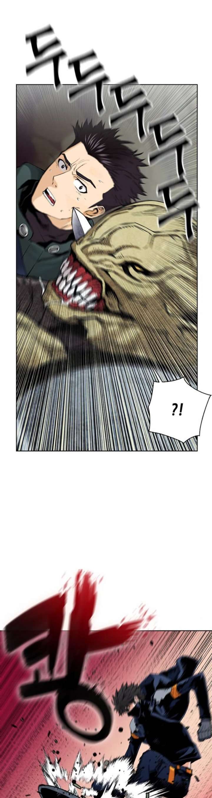 Seoul Station Druid Chap 11 - Next Chap 12