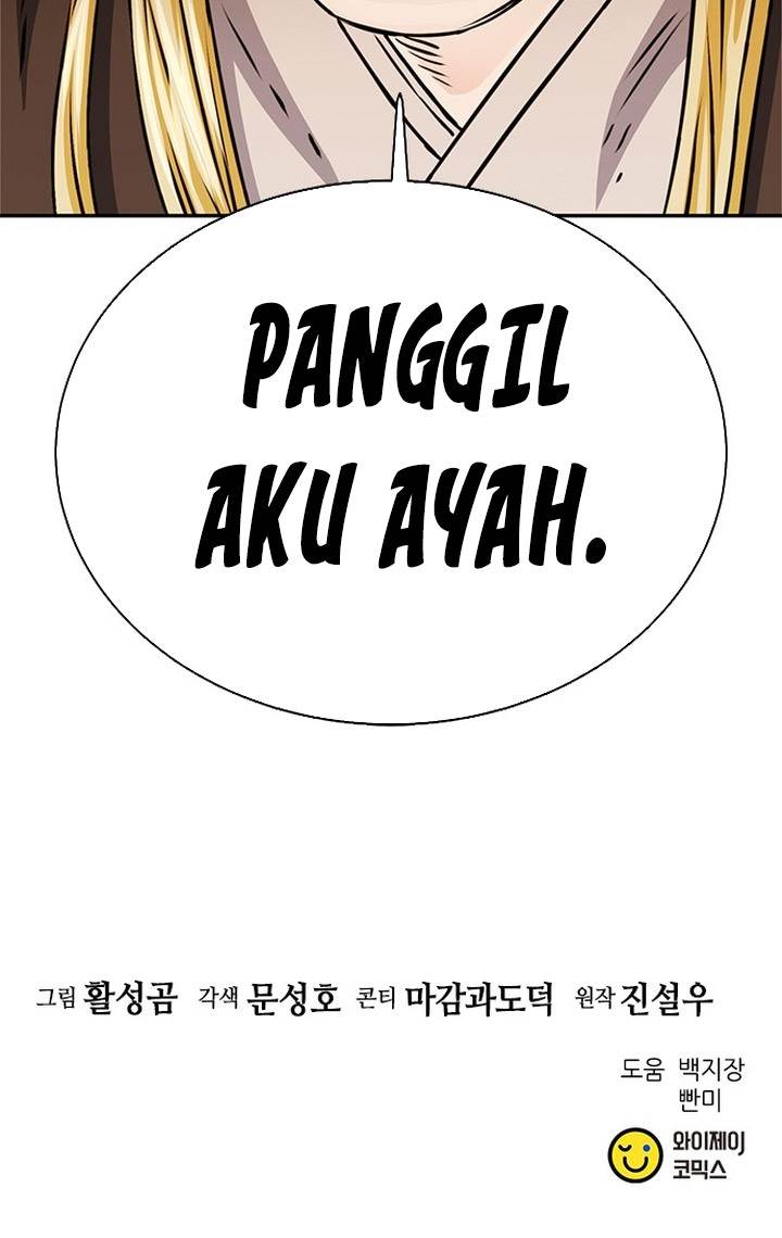 Seoul Station Druid Chap 112 - Next Chap 113