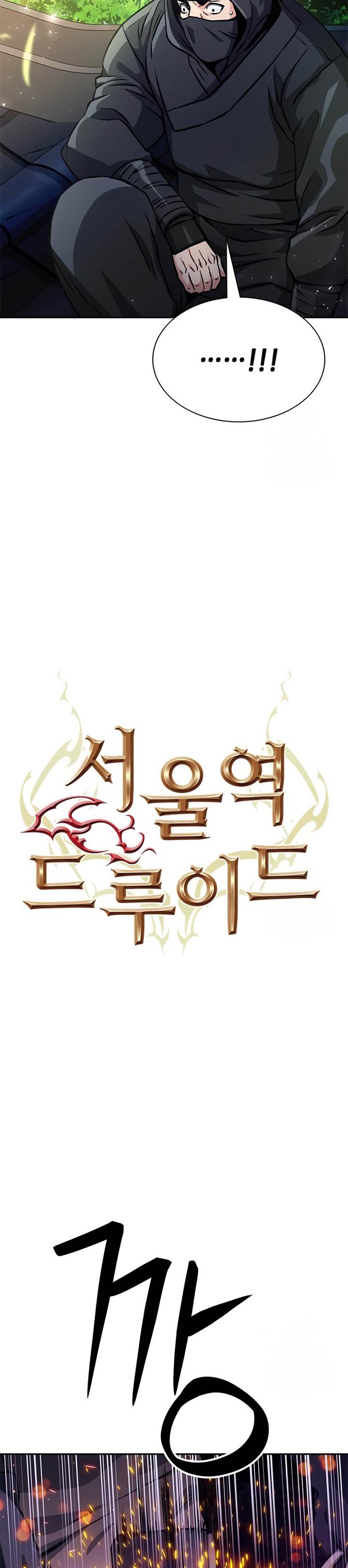 Seoul Station Druid Chap 114 - Next Chap 115