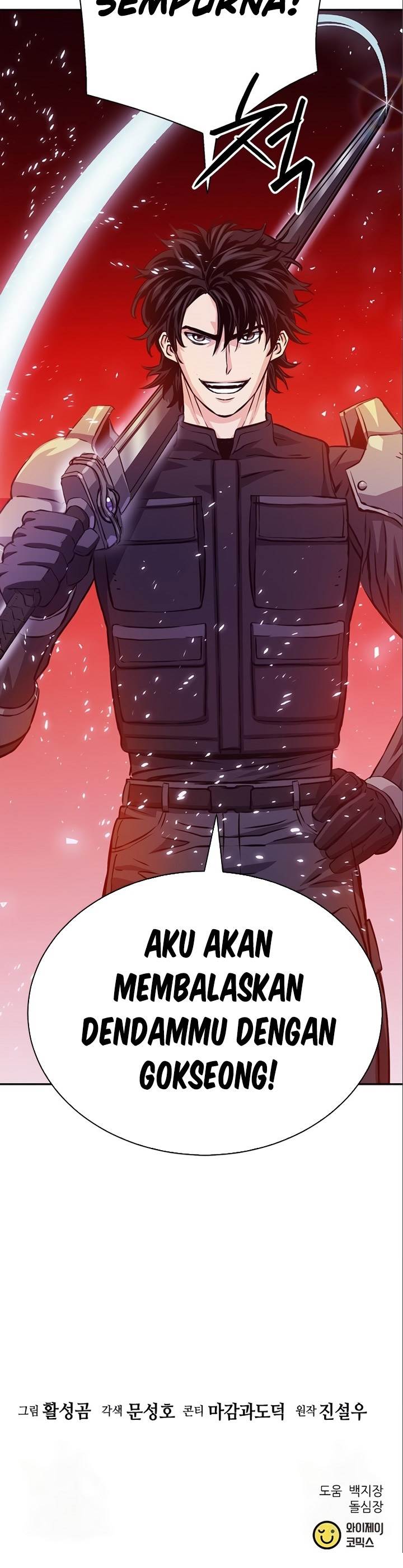 Seoul Station Druid Chap 116 - Next Chap 117