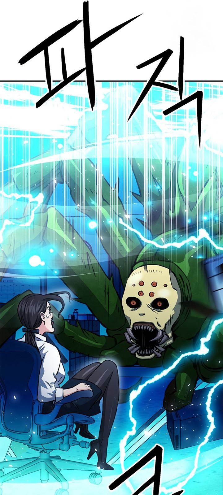 Seoul Station Druid Chap 122 - Next Chap 123