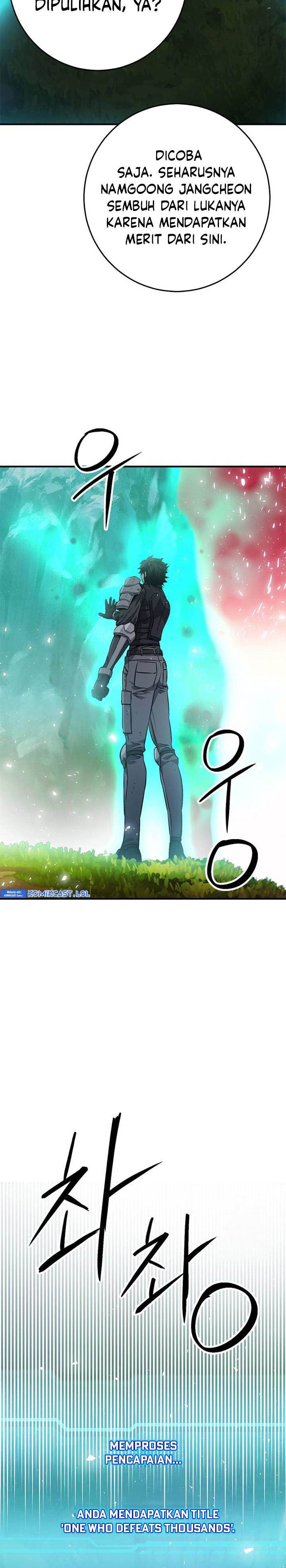 Seoul Station Druid Chap 126 - Next Chap 127