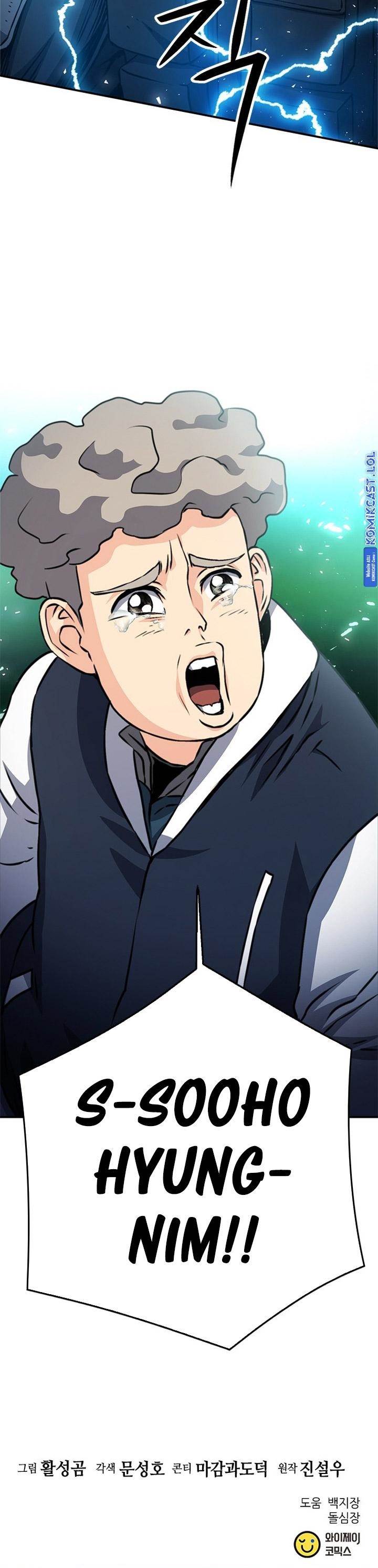 Seoul Station Druid Chap 127 - Next Chap 128