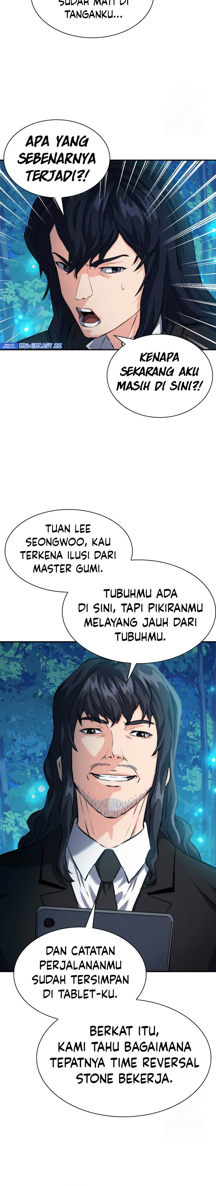 Seoul Station Druid Chap 173 - Next Chap 174
