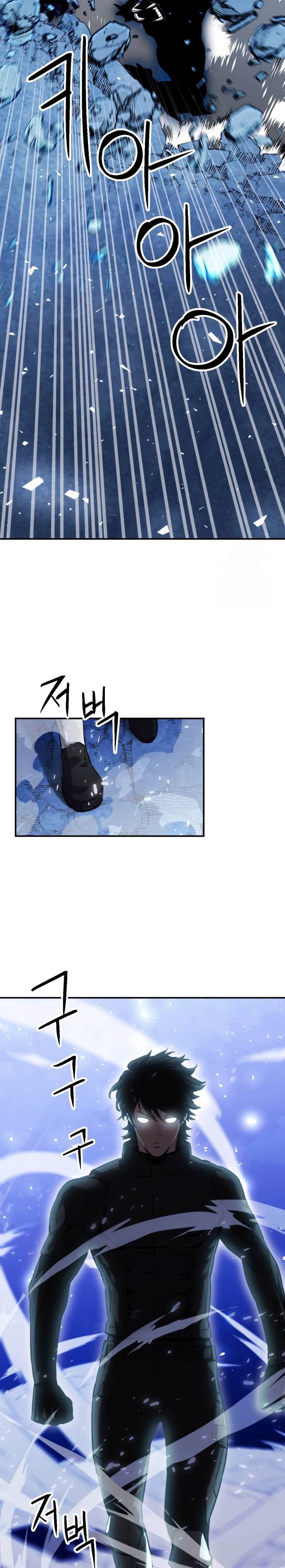 Seoul Station Druid Chap 179 - Next Chap 180