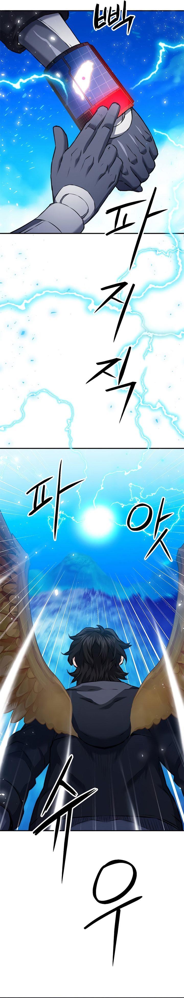 Seoul Station Druid Chap 141 - Next Chap 142