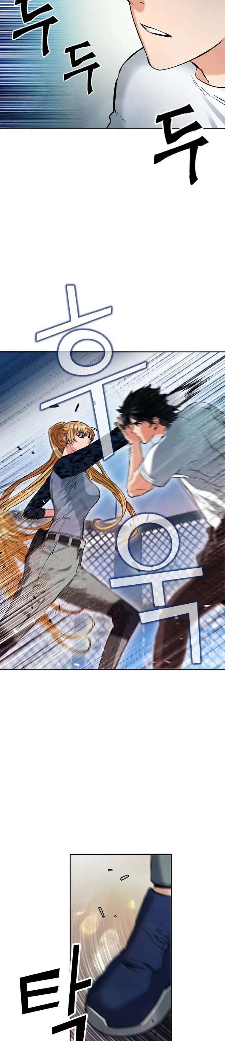 Seoul Station Druid Chap 15 - Next Chap 16