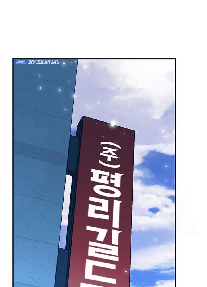 Seoul Station Druid Chap 150 - Next Chap 151