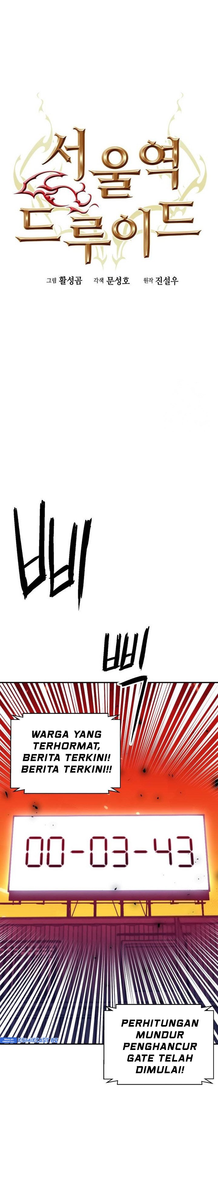 Seoul Station Druid Chap 167 - Next Chap 168