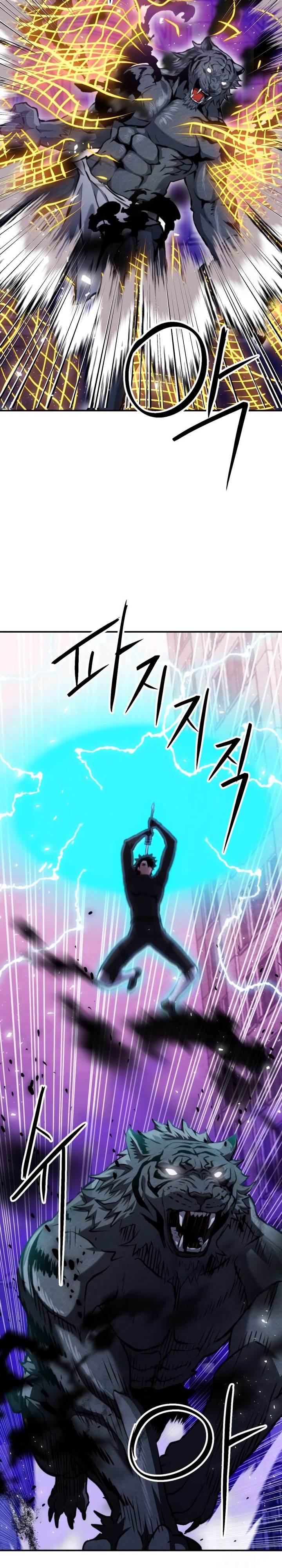 Seoul Station Druid Chap 180 - Next Chap 181