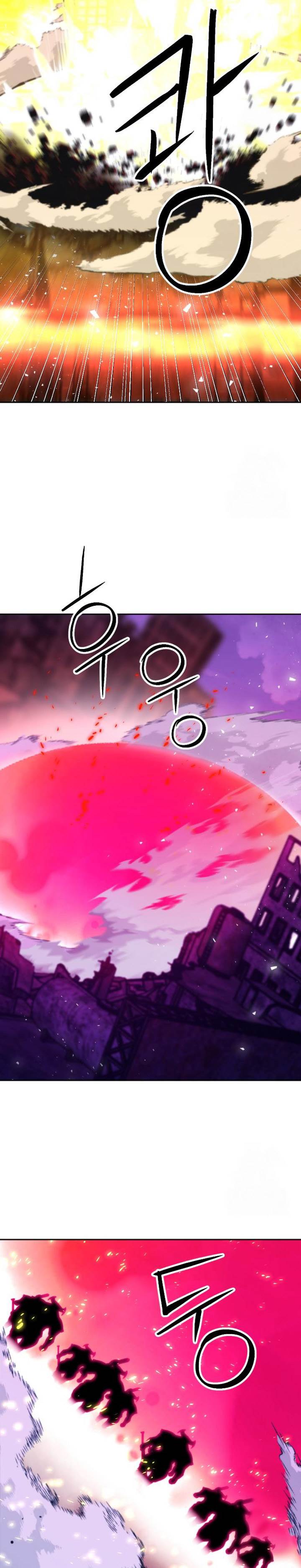 Seoul Station Druid Chap 185 - Next Chap 186