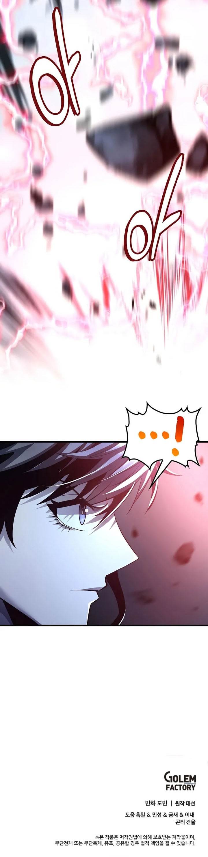 Seoul Station Druid Chap 188 - Next Chap 189