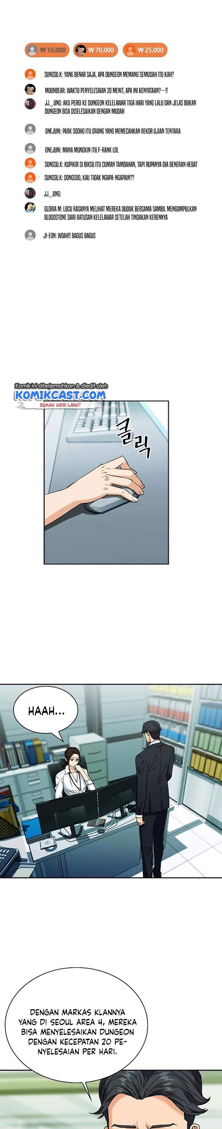 Seoul Station Druid Chap 19 - Next Chap 20