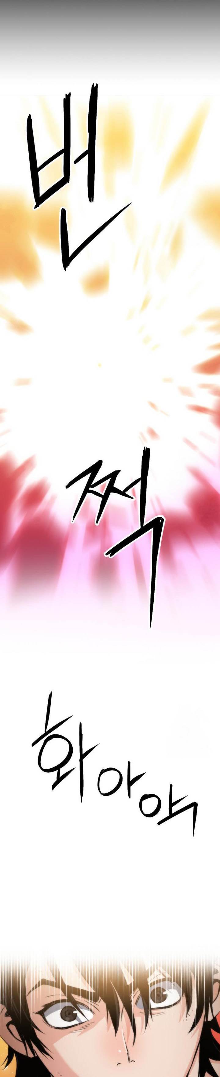 Seoul Station Druid Chap 190 - Next Chap 191