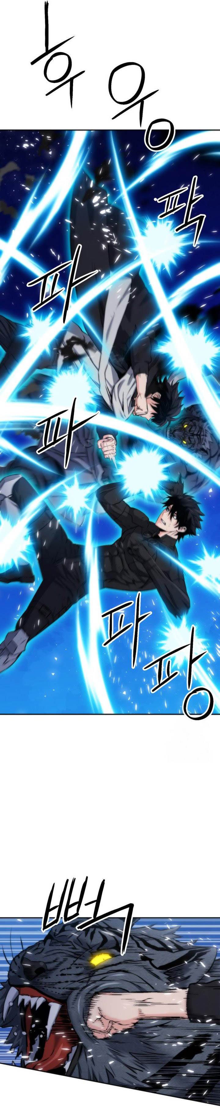 Seoul Station Druid Chap 191 - Next Chap 192