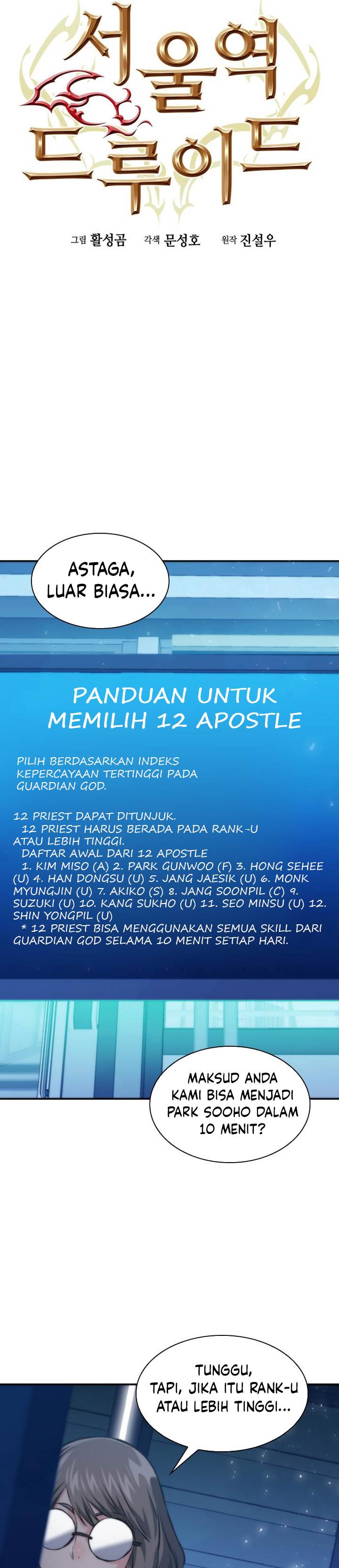 Seoul Station Druid Chap 194 - Next Chap 195
