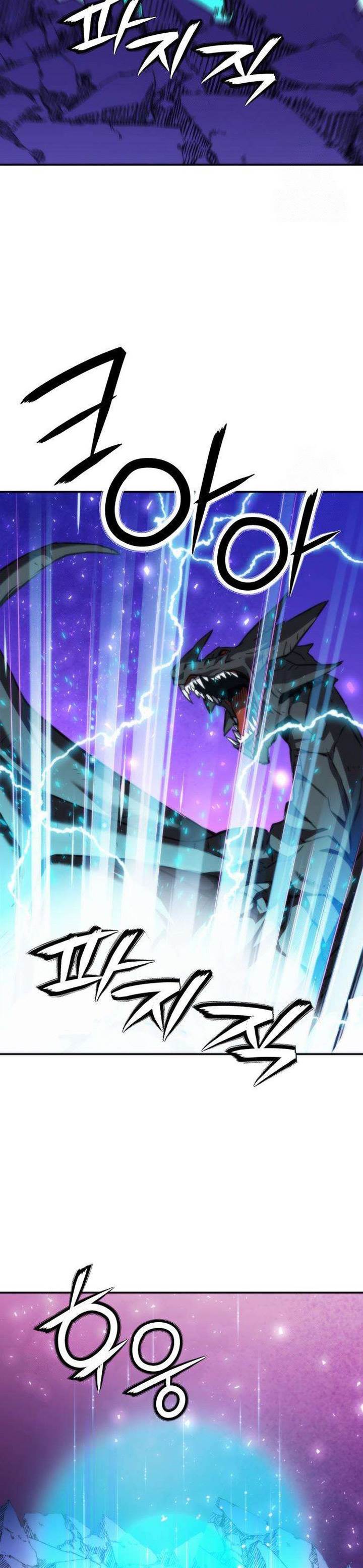 Seoul Station Druid Chap 197 - Next Chap 198