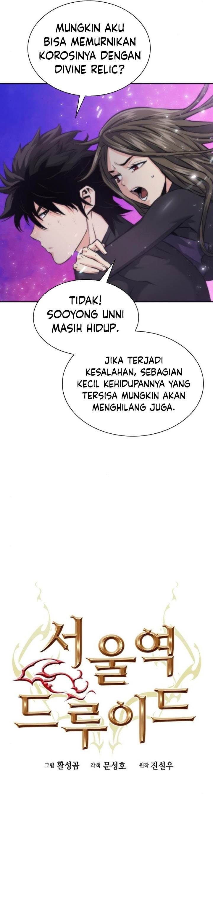 Seoul Station Druid Chap 198 - Next Chap 199