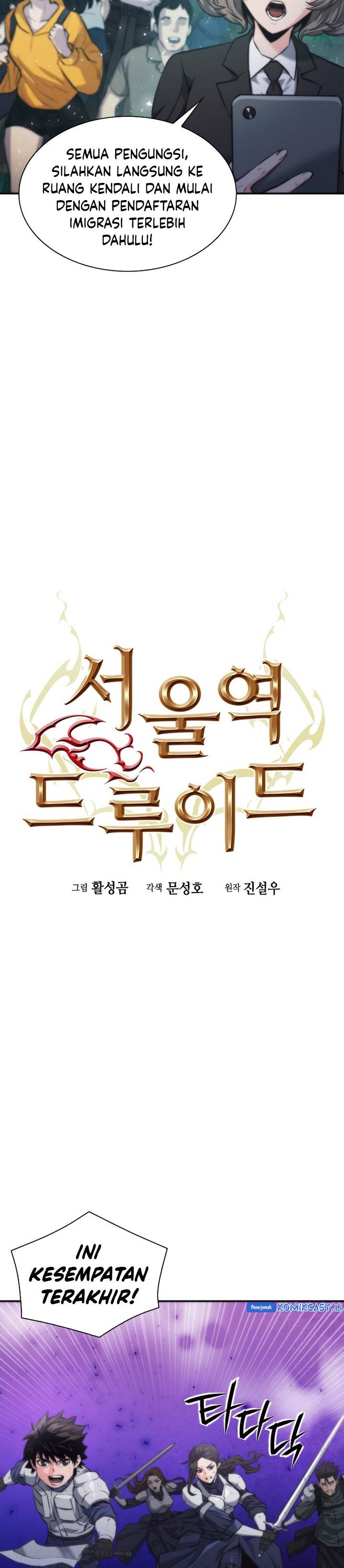 Seoul Station Druid Chap 199 - Next Chap 200