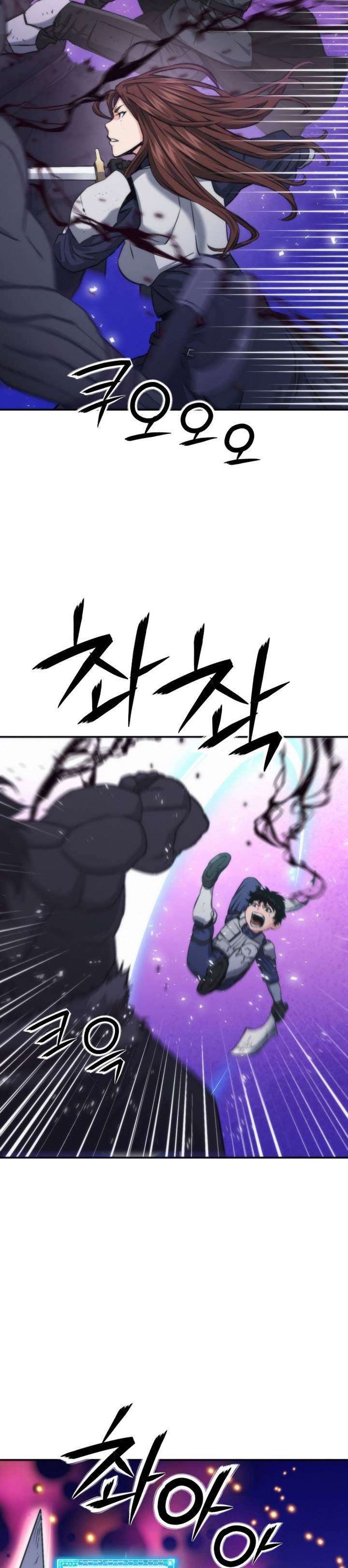 Seoul Station Druid Chap 199 - Next Chap 200