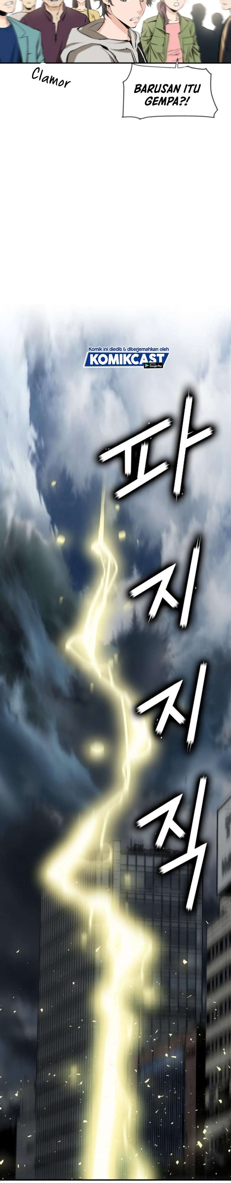 Seoul Station Druid Chap 1 - Next Chap 2