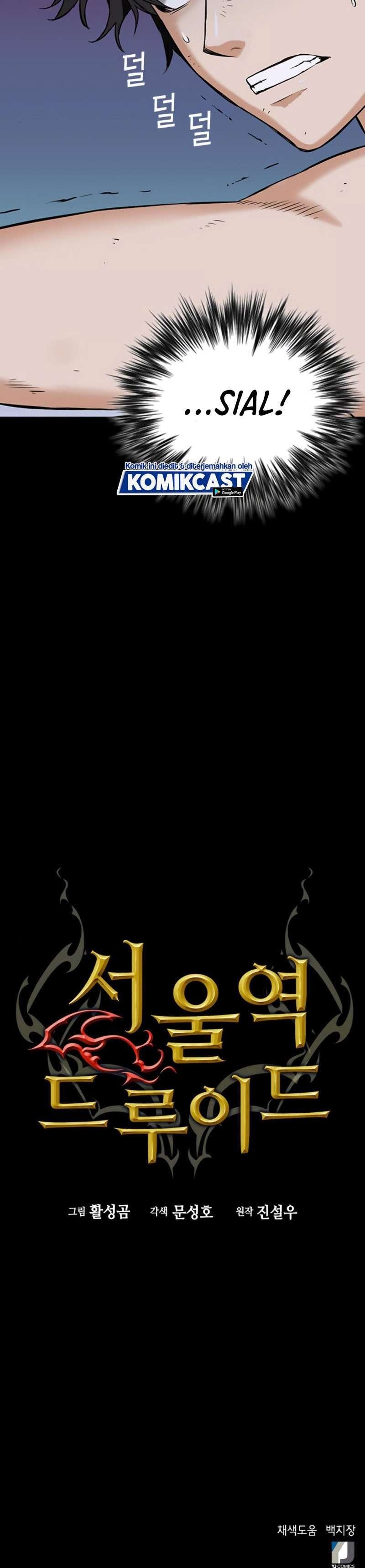 Seoul Station Druid Chap 1 - Next Chap 2