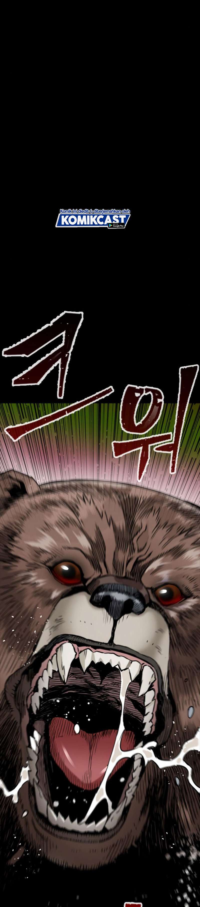 Seoul Station Druid Chap 1 - Next Chap 2