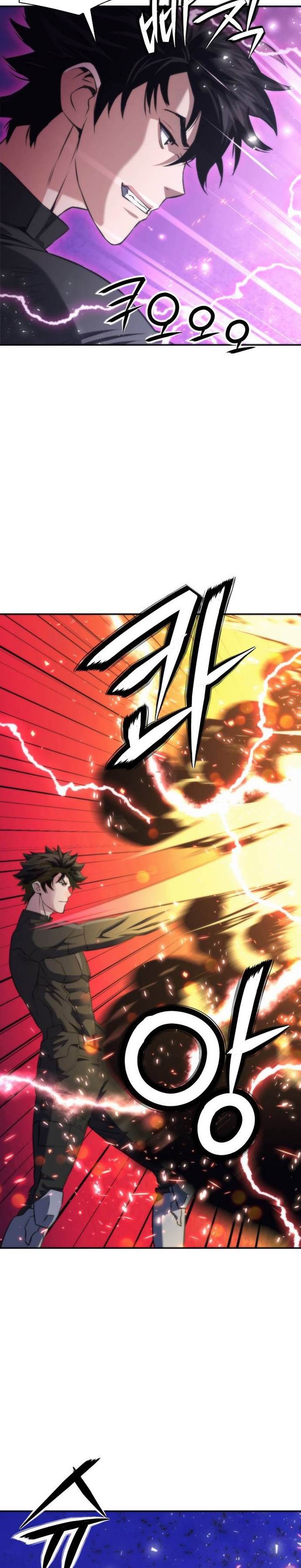Seoul Station Druid Chap 201 - Next Chap 202