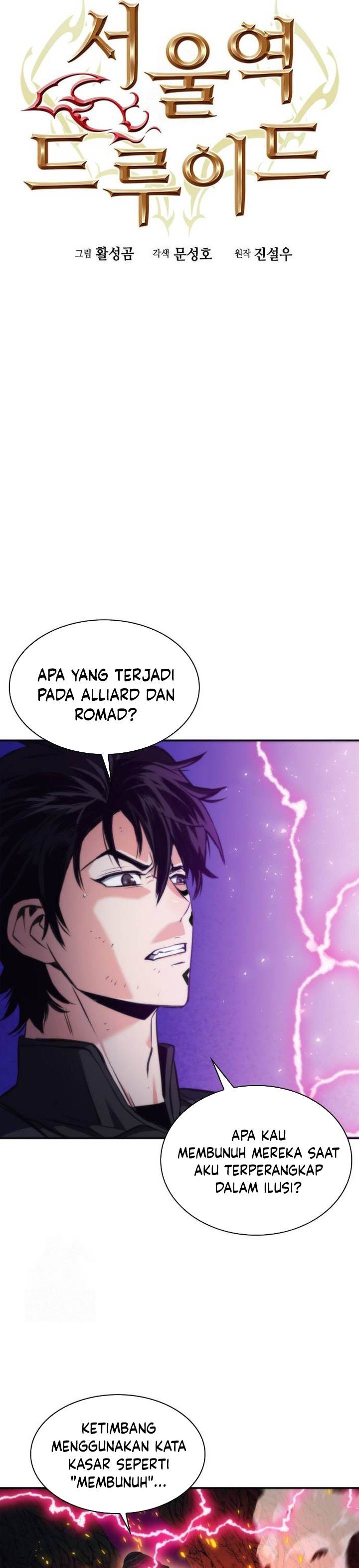 Seoul Station Druid Chap 203 - Next Chap 204