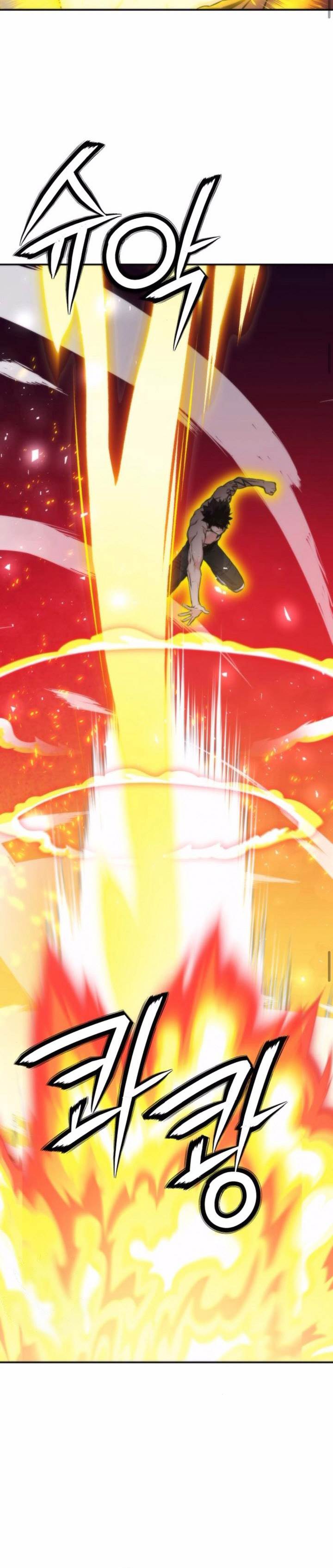 Seoul Station Druid Chap 204 - Next Chap 205