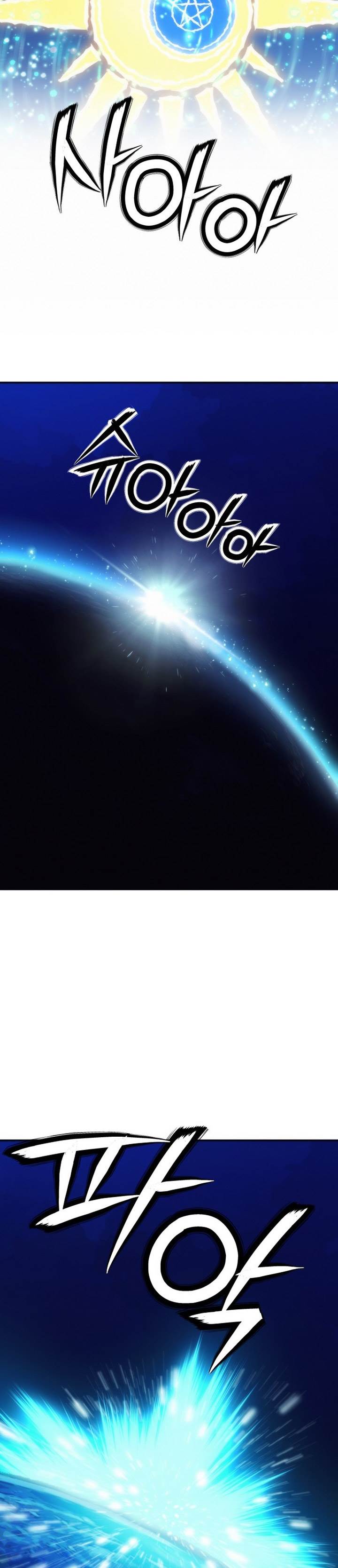 Seoul Station Druid Chap 206 - Next Chap 207