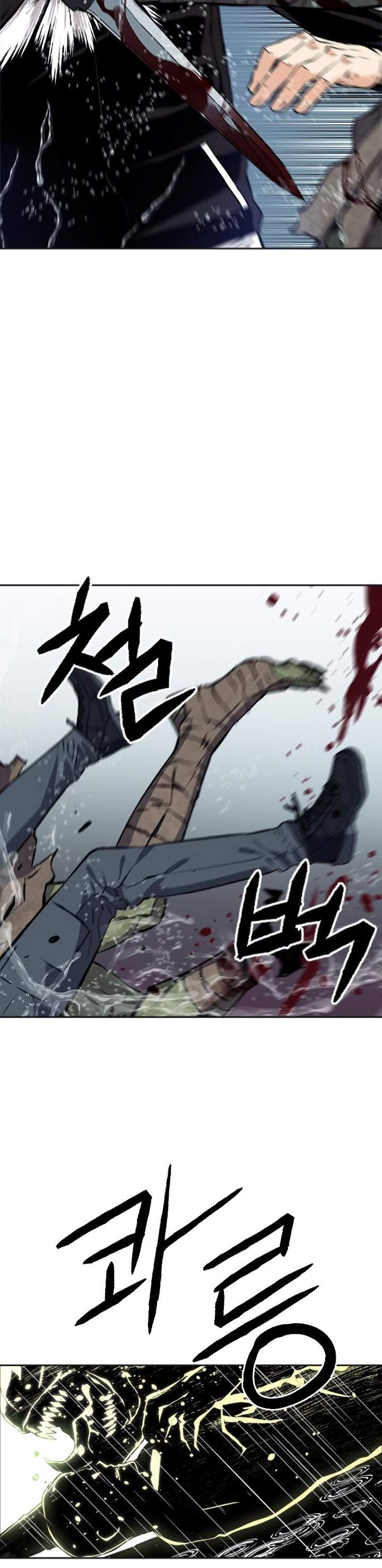 Seoul Station Druid Chap 21 - Next Chap 22
